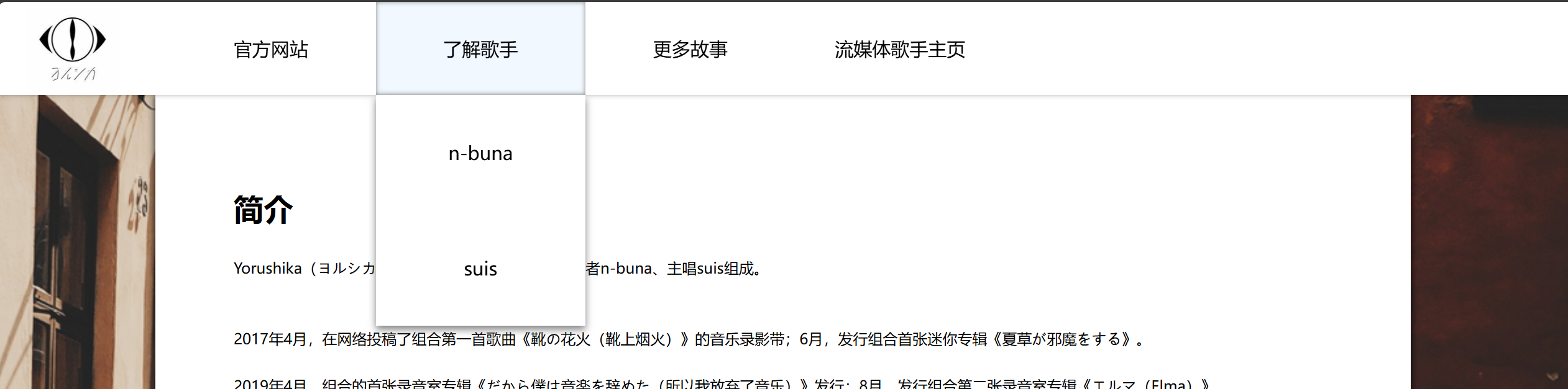 大作业项目经验-下拉菜单示意图