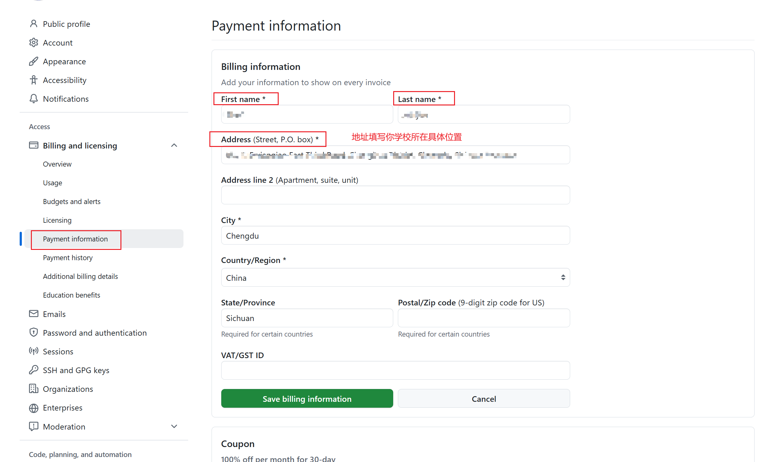 billing:payment_information