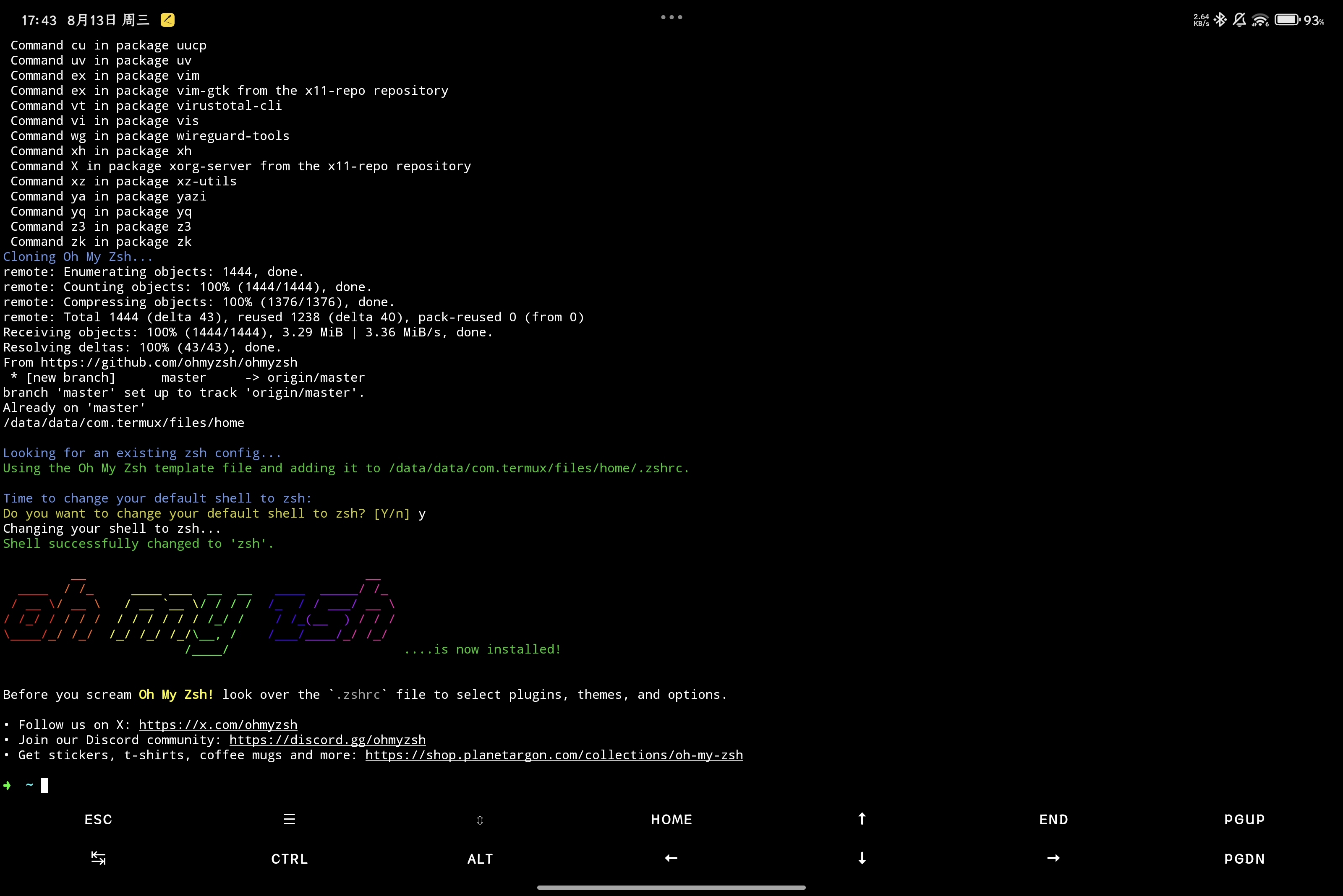 oh-my-zsh 安装成功